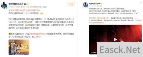 “大小明”怕了没!听劝的星球:重启预下载开启,全宇宙为你闪烁
