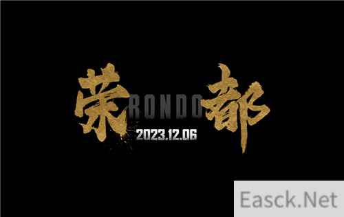 PUBG荣都预约活动正式开启，立享丰厚奖励！全新地图引爆游戏热潮