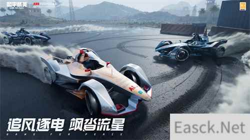 职业赛车登场！《和平精英》X国际汽联电动方程式锦标赛推出Gen 2载具皮肤！