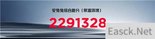 稳定性高达99.8% 红魔9 Pro再次诠释第三代骁龙8旗舰水准