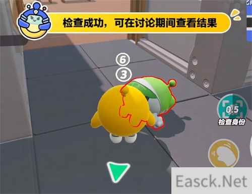 外星蛋入侵！《蛋仔派对》“揪出捣蛋鬼”新职业上线，蛋仔岛再迎全新