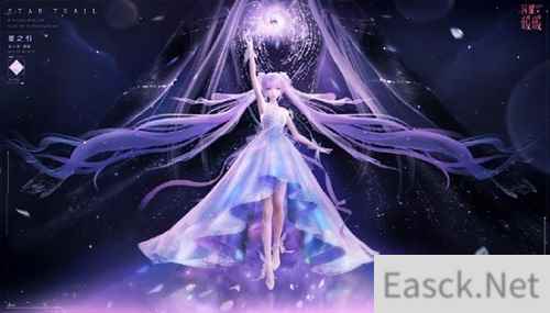 《闪耀暖暖》主题活动“墟空中的星芒”复刻 评选赛商城上新“弗雷迪的航线”