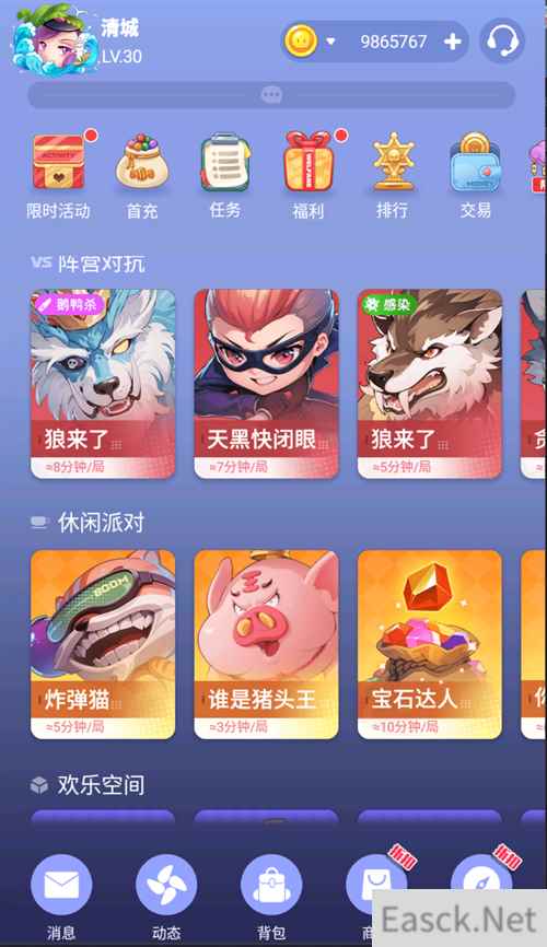 大步进入3.0时代！《推理学院》全新界面改版来袭