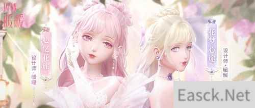 《闪耀暖暖》暖暖生日会活动“花期环游”开启 双非凡感应活动“梦境漫游指南”来袭