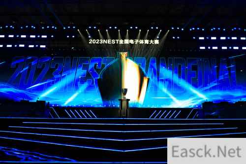 深拥晋江，2023NEST年度总决赛圆满闭幕