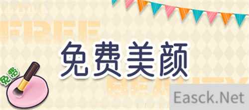 《推理学院》新版上线福利进行中！快来领取免费永久装扮