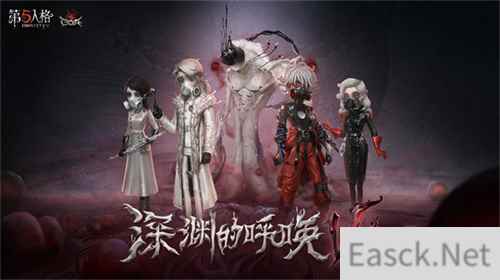 “五”龙迎春 《第五人格》春节直播前瞻内容回顾