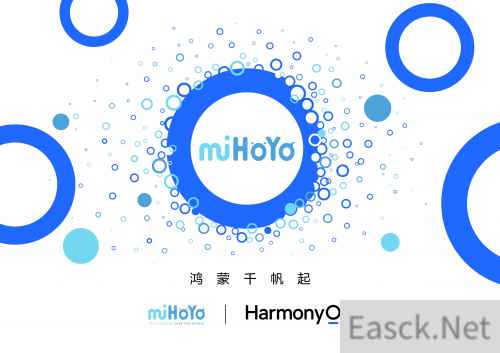 米哈游宣布启动鸿蒙原生应用开发