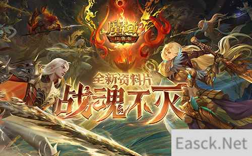 飞天连斩推翻重做！魔域口袋版战士、狂战士觉醒在即
