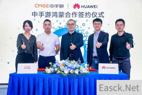 中手游全面启动鸿蒙原生游戏开发,为游戏产业发展注入新活力