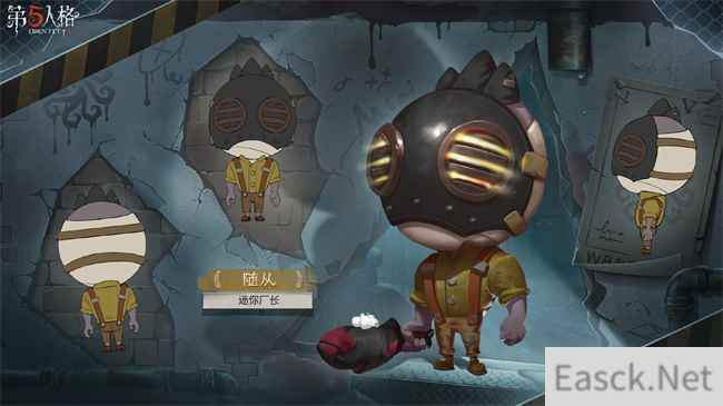 追随守候 《第五人格》全新求生者随从-迷你厂长惊喜揭秘!
