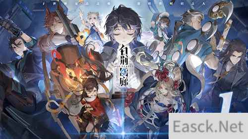 《白荆回廊》预下载今日开启！1月12日7时正式开服！