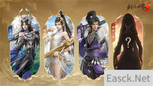 制作人爆料！《剑侠世界3》24年研发计划曝光