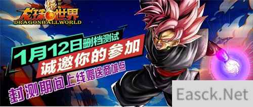 韩国Ntl-inc正版授权网游《龙珠世界》首测定档，三大精彩内容抢先看
