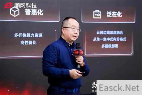 顺网科技：多元算力，驱动未来