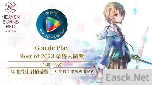 麻枝准催泪新作《炽焰天穹》简中服首曝 预约正式开启！