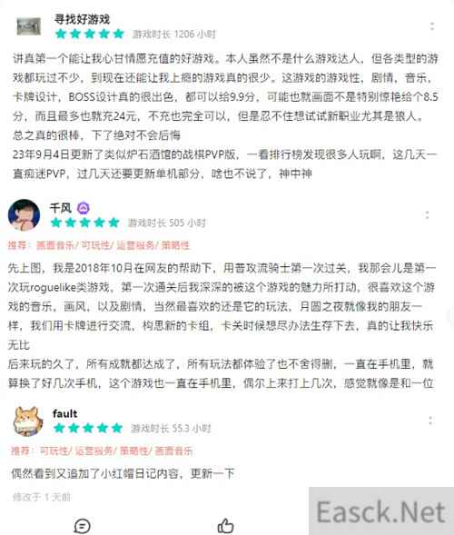 神龙贺岁！《月圆之夜》春节版本火热上线中