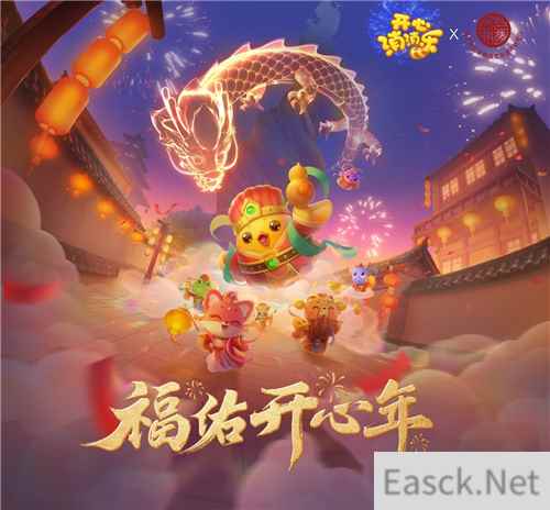 我在开心消消乐里赢了聚宝盆，竟然是花丝镶嵌工艺！