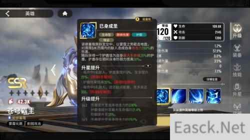 冲主线有技巧  星际52区新手配队攻略
