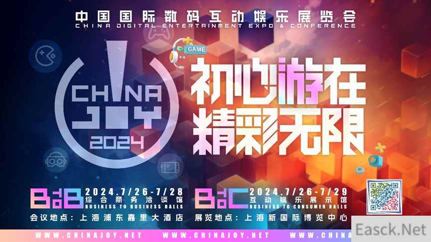 2024 年第二十一届 ChinaJoy 第一批指定搭建公司名单公布！