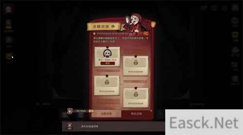 神龙贺岁！《月圆之夜》新春活动2月8日开启