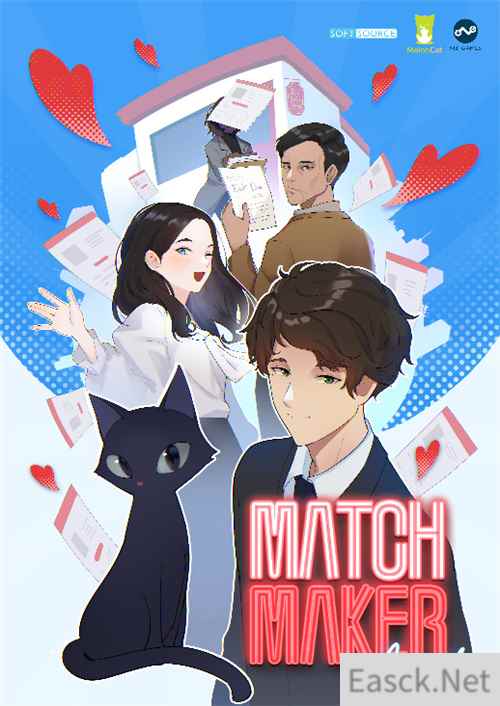 Matchmaker Agency红娘社这个情人节陪伴着你 共享完美的搭配之喜