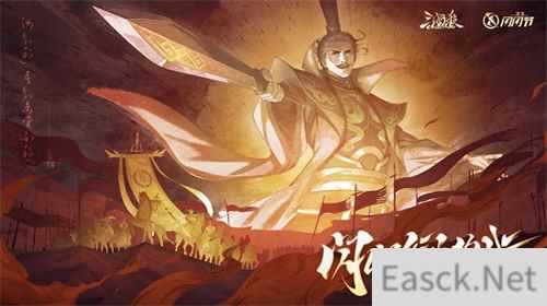 《三国杀OL》闪闪节首曝！惊喜活动，全新武将等你揭晓！