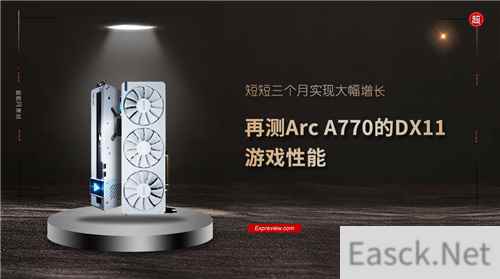 DX11游戏抽查测评，2024英特尔锐炫又进步了吗？