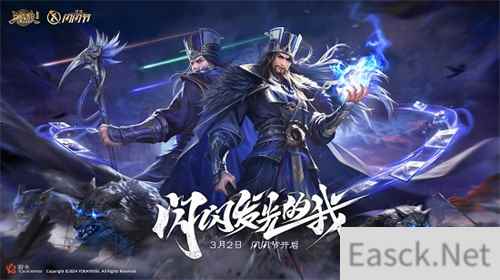 《三国杀十周年》闪闪节定档！谋司马懿首曝！超多福利即将来袭！