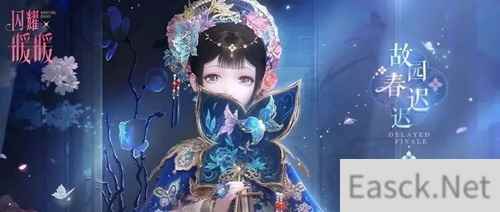 《闪耀暖暖》双非凡感应活动“晚城惊梦”开启 联盟留影簿第二期活动上线