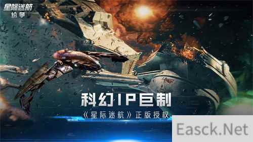 《星际迷航：纷争》3.14登舰测试！全员跃迁准备