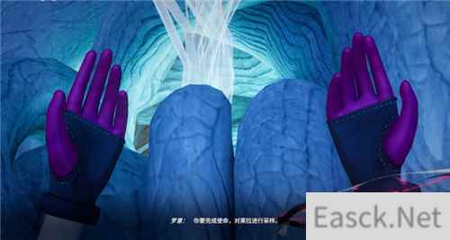 左手还是右手？关于来自星尘结局的探讨