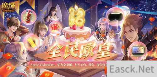 高保值功能宠!《魔域口袋版》317周年宠曝光!