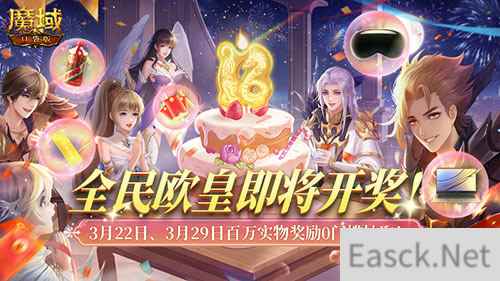 MMO入坑门槛太高了?那是你没试过来魔域口袋版新服