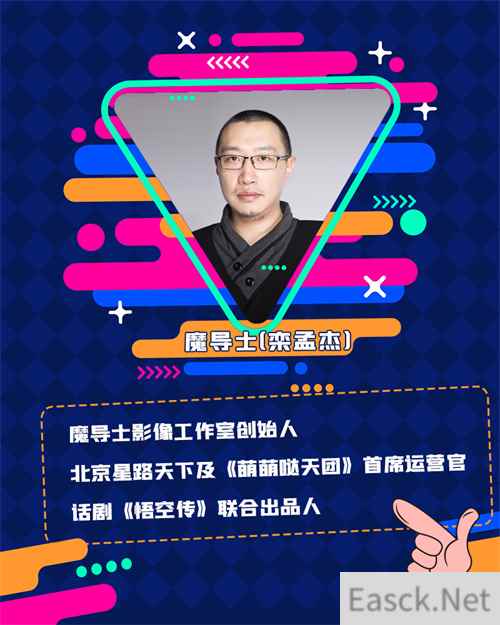 2024 ChinaJoy Cosplay 封面大赛评委名单公布!