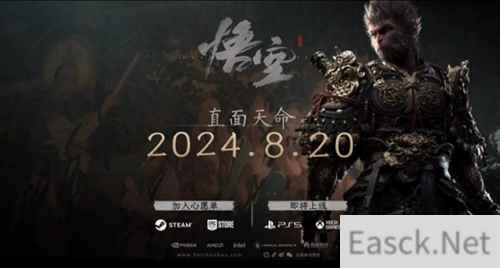 3A 大作百舸争流?今年 ChinaJoy 将大有看头!