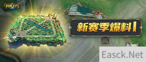 《英魂之刃口袋版》地图与玩法颠覆式爆改,体验更激烈的策略对抗!
