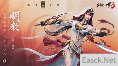 暗影驰于寂夜《剑侠世界3》新版本快速上手攻略