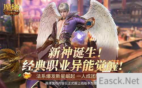 最后一期!《魔域口袋版》全民欧皇错过等一年!