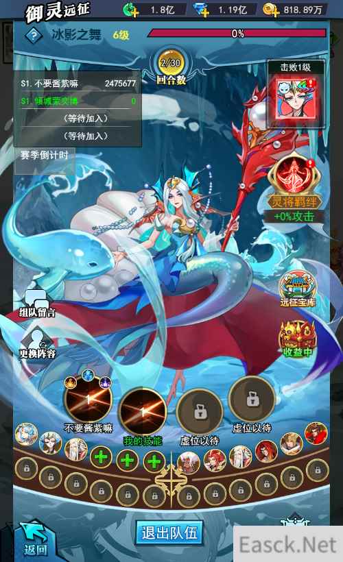 定了！现代御灵修仙手游《异界深渊：大灵王》4月19日首发