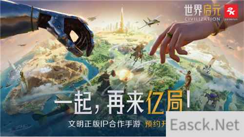 出道即巅峰，世界启元首测掀起玩家狂欢
