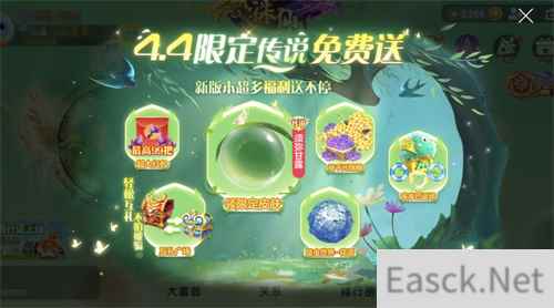 全新游鲸皮肤来袭！《球球大作战》新版本超多福利4月4日即将上线