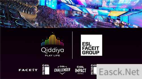 EFG与Qiddiya新城达成五年合作 携手推进电竞产业发展