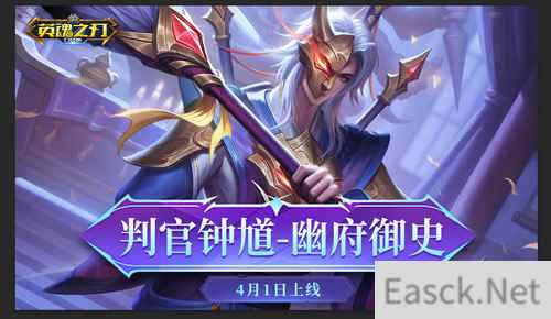 《英魂之刃口袋版》新版大地图趣味玩法多，更送珍稀皮肤！