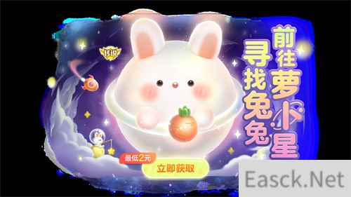 时隔九年果冻孢子再度登场！《球球大作战》神秘联动锁定五一