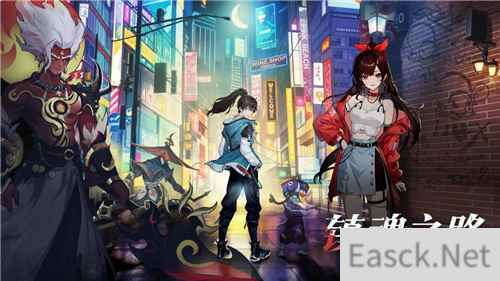 不一样的都市修仙 《异界深渊：大灵王》特色社交乐翻天