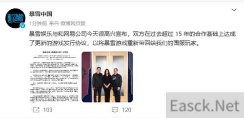 暴雪国服官宣回归！2024 ChinaJoy再燃满满看点