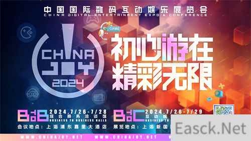 2024 年第二十一届 ChinaJoy 指定搭建公司名单公布！
