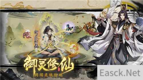 个性御灵、张扬战斗 《异界深渊：大灵王》开启硬核都市修仙