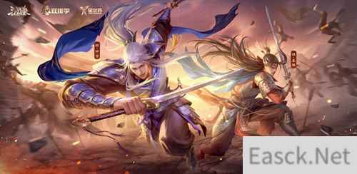 《三国杀OL》双排季定档4月30日！全新武将、丰厚福利席卷而来！